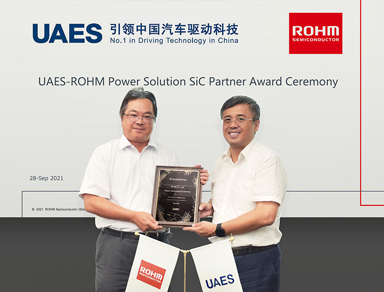 UAES-ROHM Power Solution SiC Partner Award Ceremony