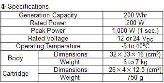 Large-capacity fuel cells for seismometers