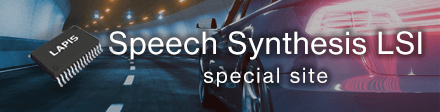 Speech Synthesis LSI special site