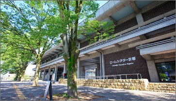 ROHM Theatre Kyoto