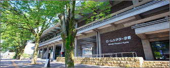 ROHM Theatre Kyoto