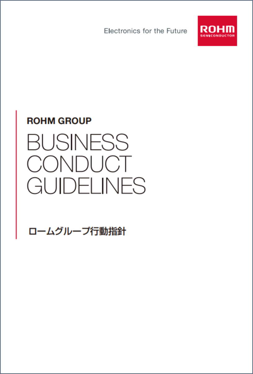ROHM Group Business Conduct Guidelines