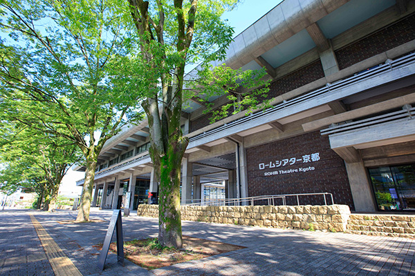 ROHM Theatre Kyoto