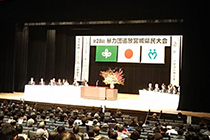 Taking Part in Exclusion of Antisocial Forces Citizens Convention Held by Miyagi Prefecture