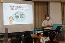 Monozukuri (manufacturing) Lessons for Elementary School Students in Kyoto City
