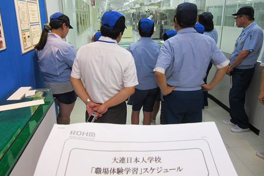 Accepting Work Place Experience of Junior High school students from the Community