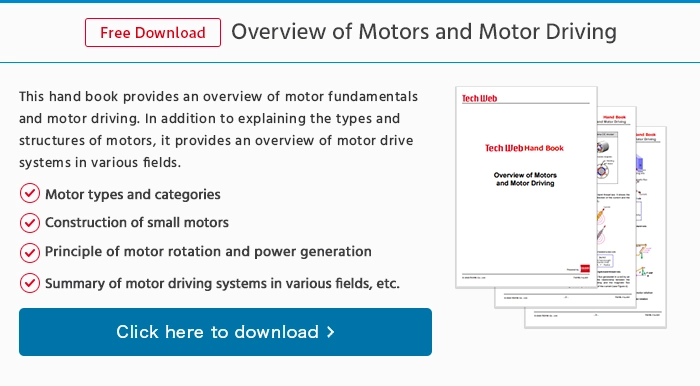 Overview of Motors and Motor Driving