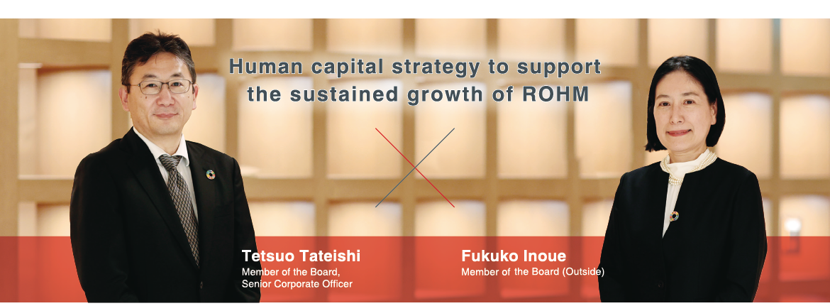 Discussion: Human Capital Initiatives