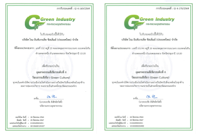 Certificate of Commendation