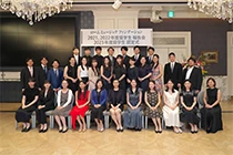 Activities of the Rohm Music Foundation and ROHM
