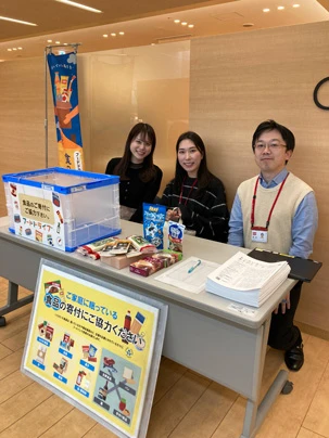 Food Drive Activities