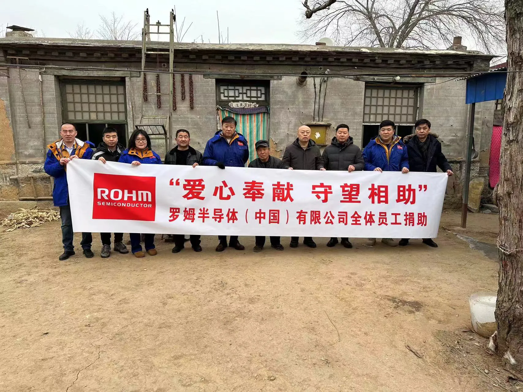 Donations Families in Need in Time for Chinese New Year