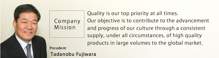 Tadanobu Fujiwara President ROHM Co.,Ltd.