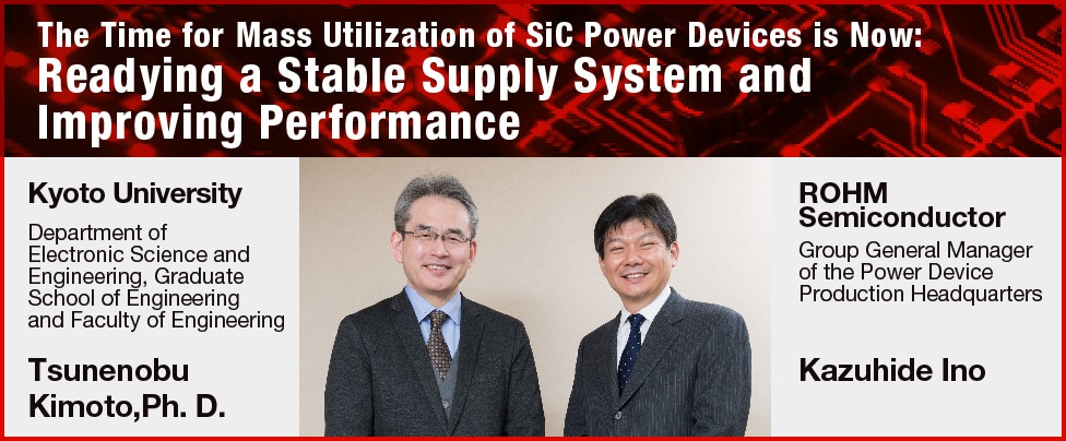 Readying a Stable Supply and Improving Performance