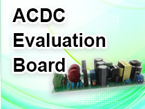 ACDC 評価ボード