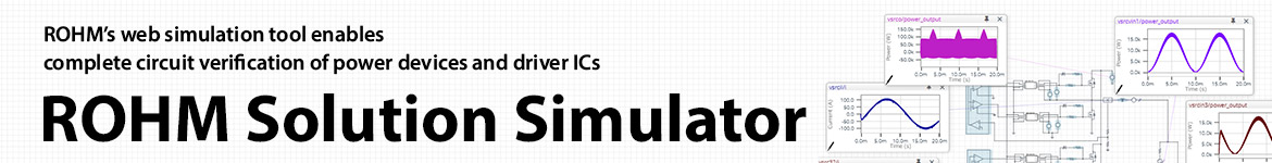 ROHM Solution Simulator