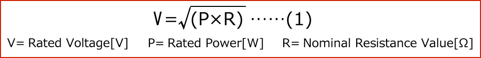 Rated Voltage　The formula for rated voltage