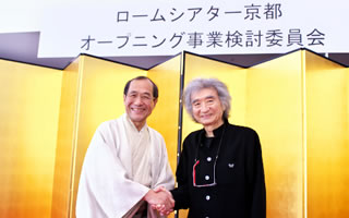 Established the ROHM Theatre Kyoto Opening Project Review Committee.
Appointed Mr. Seiji Ozawa as the chairman