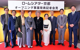 Announcement for the grand reopening of ROHM Theatre Kyoto