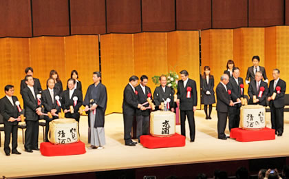 Commemorative opening ceremony held for ROHM Theatre Kyoto