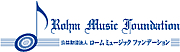 logo - ROHM Music Foundation