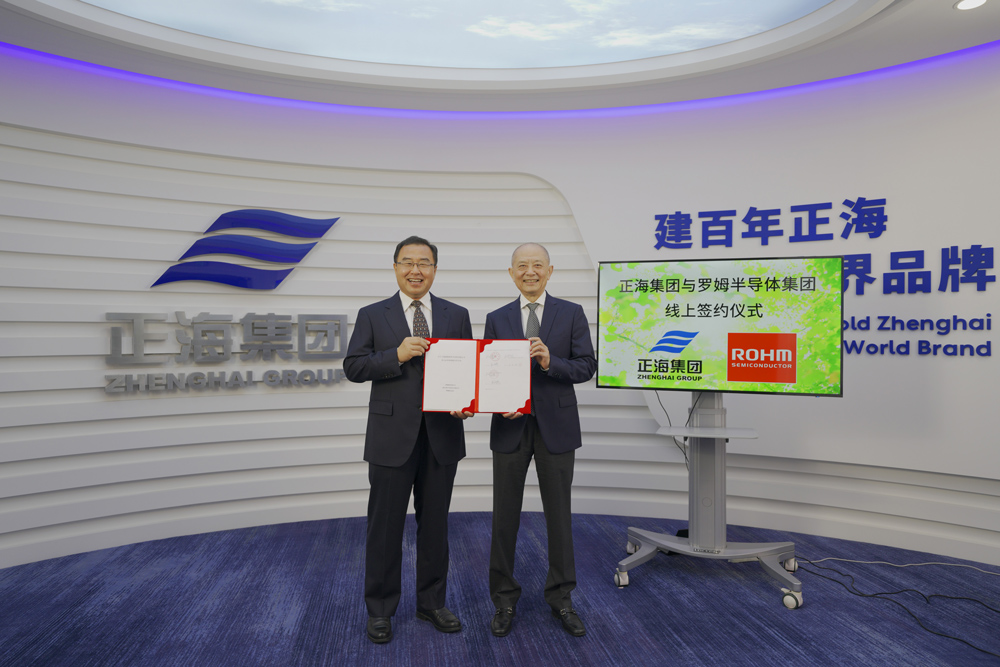Bi Bohai, Chairman of Zhenghai Group Co., Ltd. (right) Wang Qingkai, Executive Director of Shanghai Zhenghai Semiconductor Technology Co., Ltd. (left)
