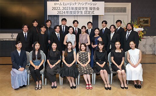 Activities of the Rohm Music Foundation and ROHM