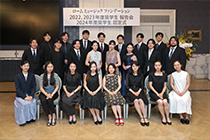 Activities of the Rohm Music Foundation and ROHM