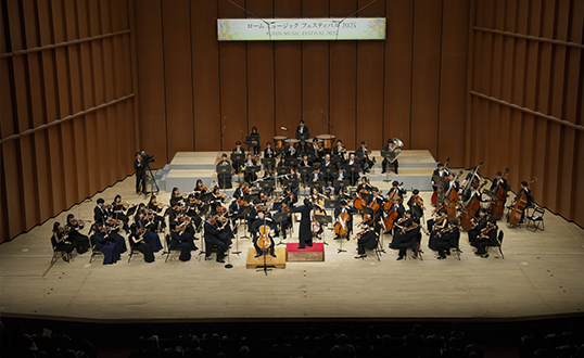 An Event Overflowing with Music -ROHM Music Festival-