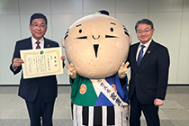 Hamamatsu City CSR Activity Award Special Prize Winner