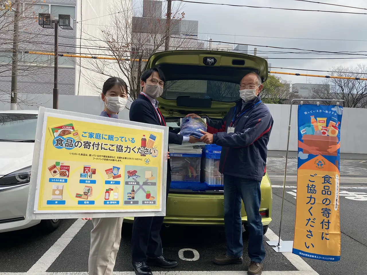 food drive