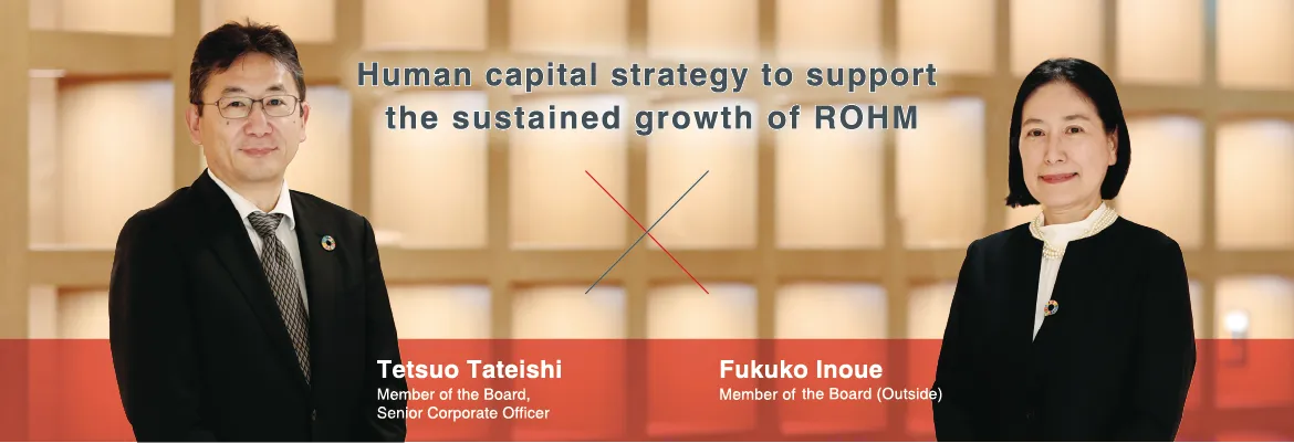Discussion: Human Capital Initiatives