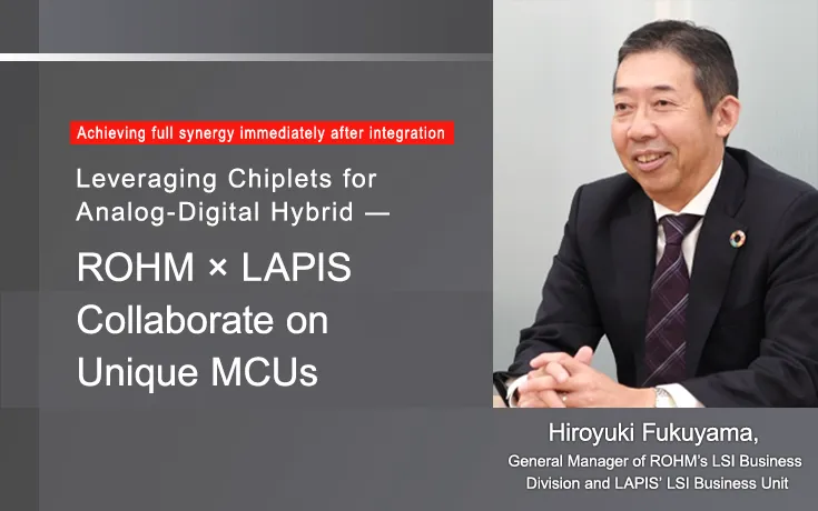 Leveraging Chiplets for Analog-Digital Hybrid ----[ROHM x LAPIS] Collaborate on Unique MCUs