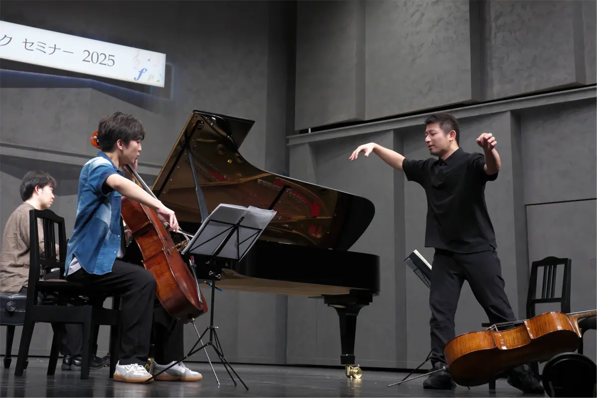 Activities of the Rohm Music Foundation and ROHM
